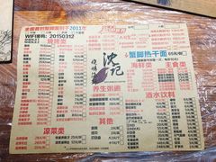 -沈记烧烤海鲜(江汉二路店)