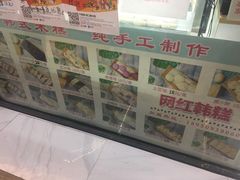 -南大门韩糕(后埭溪路店)