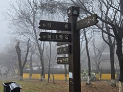 -虞山风景区