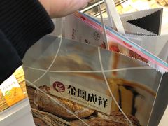 -金凤成祥(草桥店)