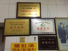 -老妈宫粽球