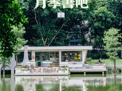 -人民公园(罗湖区)