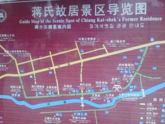 -溪口-滕头旅游景区