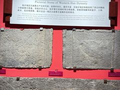 -临沂市博物馆