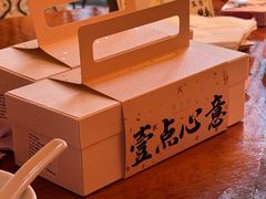 -华尔道夫酒店·紫金阁