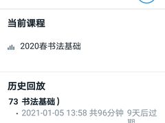 -广州老年大学