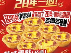 -万达广场(临港店)