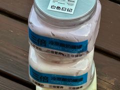 -白色日记·手作酸奶(麦凯乐店)