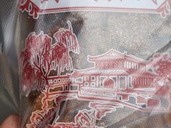 -苏州市吴中区光福窑上花果蜜饯厂