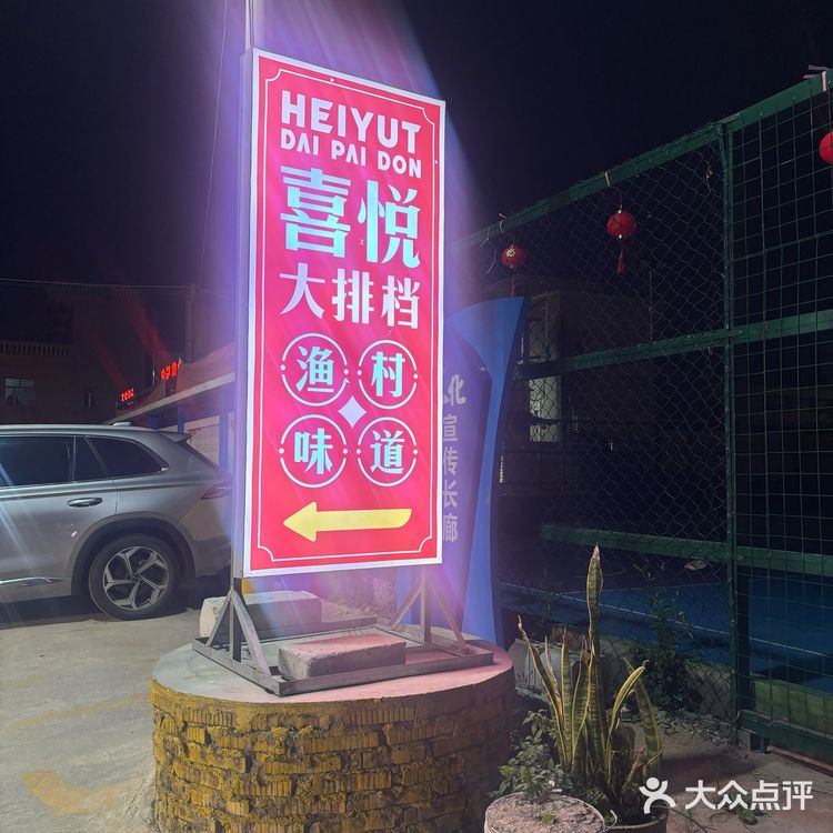 我们做了攻略来的，完全没有踩雷！！！