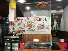 -三里屯土灶炖公鸡地锅鸡(江东店)