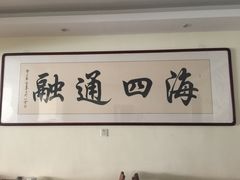 -四海鲜渔家菜(黄金海岸店)