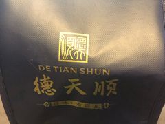 -德天顺盖码饭(人民西路店)