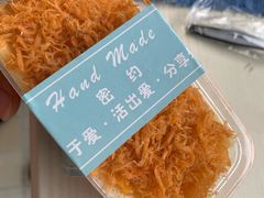 -密约(浦沿店)
