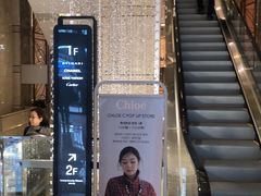 -新世界百货(明洞总店)