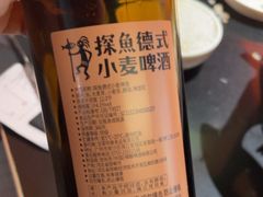 -探鱼·鲜青椒爽麻烤鱼(领展购物广场店)