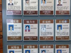 -上海市中医文献馆