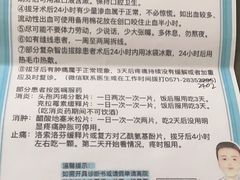 -杭州口腔医院(平海院区)