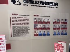 -御宝贝24h宠物医院·转诊中心·CT核磁血透中心(厦门总院)