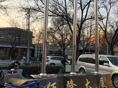 -黄寺商厦