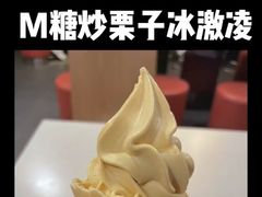 -麦当劳(南京五龙店)