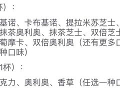 -DQ·蛋糕·冰淇淋(红旗街万达店)