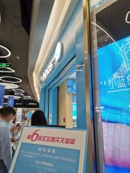 点击看大图 -小蓝象(正大广场店)