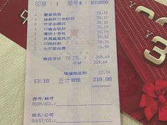 -汕头君华海逸酒店·鸿桃轩中餐厅