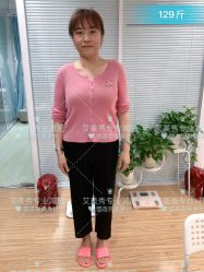 -维纳斯专业减肥