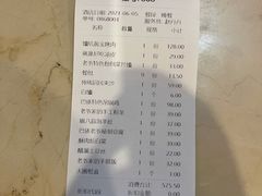 -巴依老爷新疆美食(常营店)