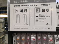 -MUJI无印良品(环球港店)