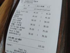 账单-BOR Eatery(安福路店)