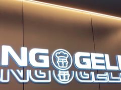 -胖哥俩肉蟹煲(华贸店)