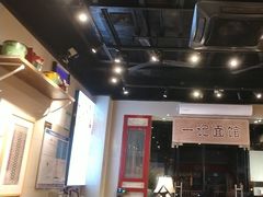 -一记面馆(易发店)