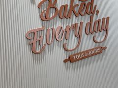 -多乐之日(颐堤港店)