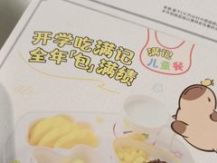 -满记甜品(王府井北京市百货大楼店)