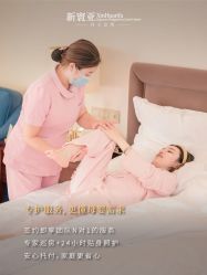 -新寰亚月子会所(金鸡湖凯宾店)