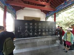 -黄帝陵