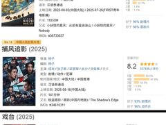-武商摩尔影城(国广IMAX激光店)