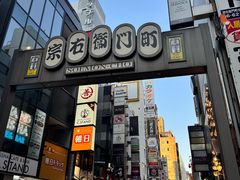 -和牛 烧肉寿喜烧涮锅 善(心斎橋店)