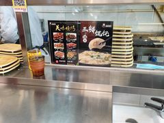-王胖子驴肉火烧(东四旗舰店)