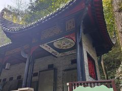 -常德桃花源景区