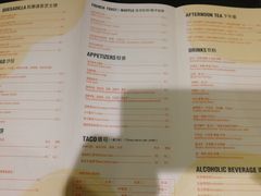 -遇见西木美式餐厅(体育路店)