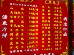 -江湖水乡铁锅炖魚(周庄嘉园店)