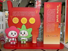 -美罗城
