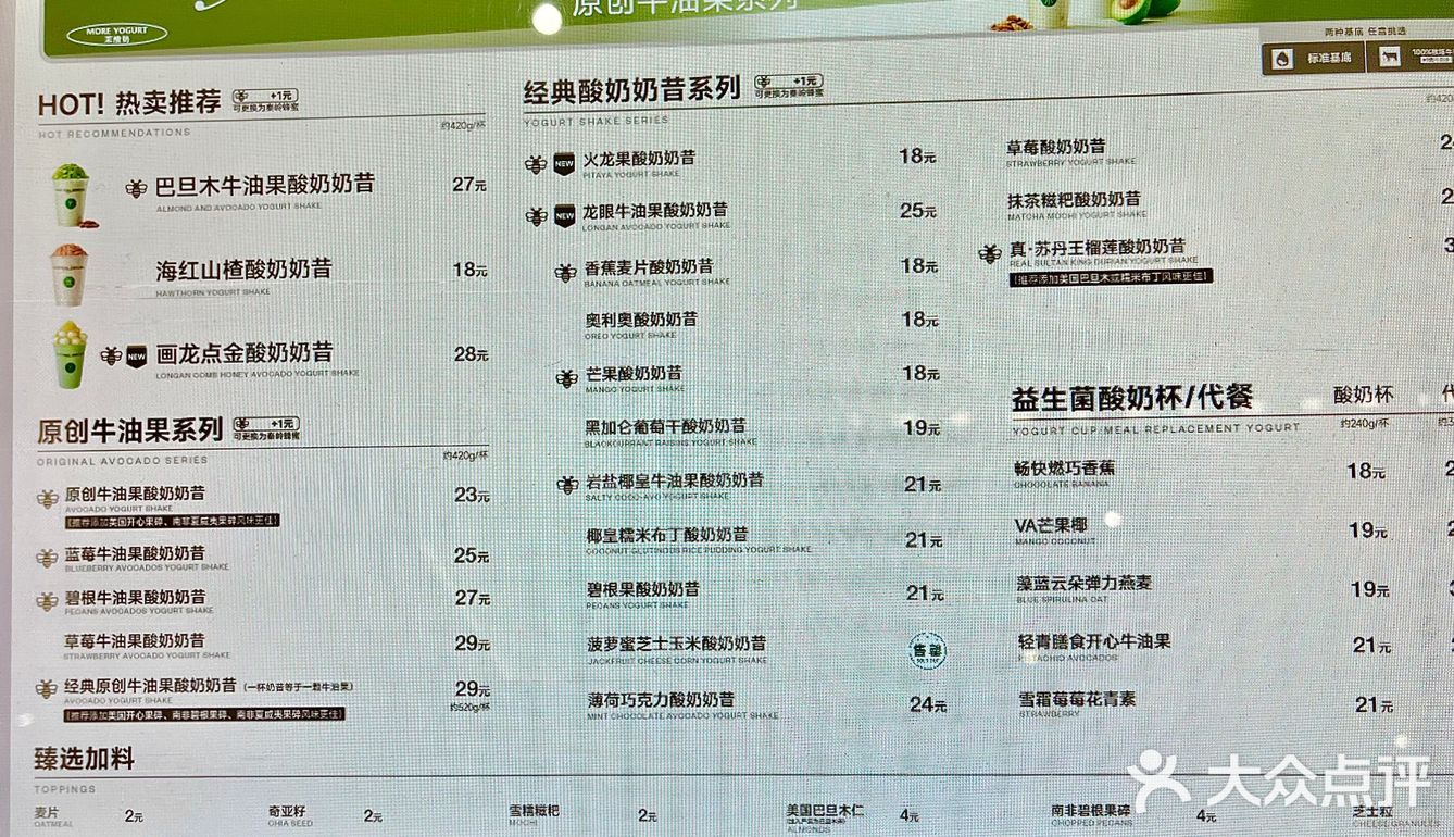 宁波饮品店推荐