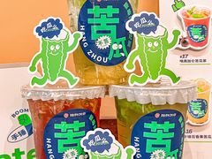 -炖物24章·顺时轻养茶(黄龙店)