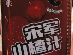 -清真·老门框爆肚涮肉·中华老字号(丰管路店)
