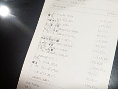 账单-海盗餐厅