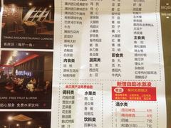 菜单-圣火营自助烤肉(南京东路店)